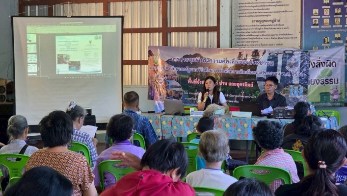 สทน.9 จัดประชุมรับฟังความคิดเห็นของประชาชนฯ ตามระเบียบสำนักนายกรัฐมนตรีฯ พ.ศ.2548 โครงการอนุรักษ์และฟื้นฟูแหล่งน้ำห้วยลากปืนฯ หมู่ที่ 10 บ้านห้วยลากปืน ตำบลห้วยไร่ อำเภอเด่นชัย จังหวัดแพร่ ณ ศาลาเอนกประสงค์บ้านห้วยไร่ หมู่ที่ 10