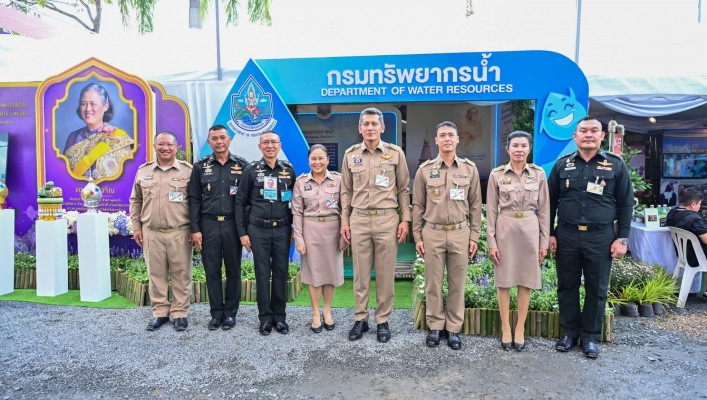 กรมทรัพยากรน้ำ เข้าร่วมการประชุมวิชาการและนิทรรศการ ครั้งที่ 12 ทรัพยากรไทย : หวนดูทรัพย์สิ่งสินตน
