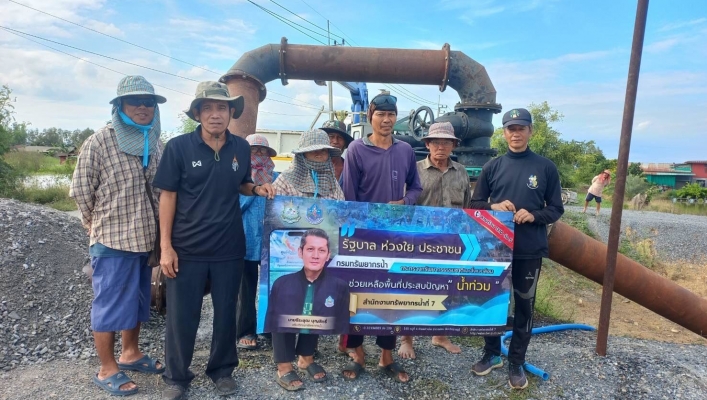 สทน.7 ติดตั้งเครื่องสูบน้ำรับมือฝนตกหนัก บรรเทาปัญหาน้ำท่วมขังในพื้นที่ตำบลบางตะเคียน อำเภอสองพี่น้อง จังหวัดสุพรรณบุรี
