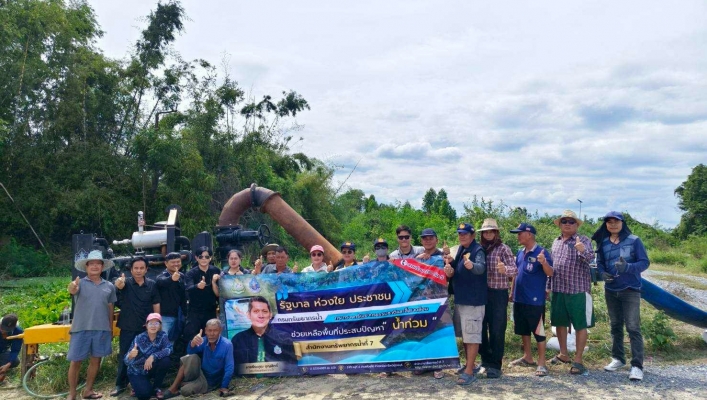 สทน.7 ติดตั้งเครื่องสูบน้ำเพื่อเร่งระบายน้ำออกจากพื้นที่การเกษตร อำเภออู่ทอง จังหวัดสุพรรณบุรี