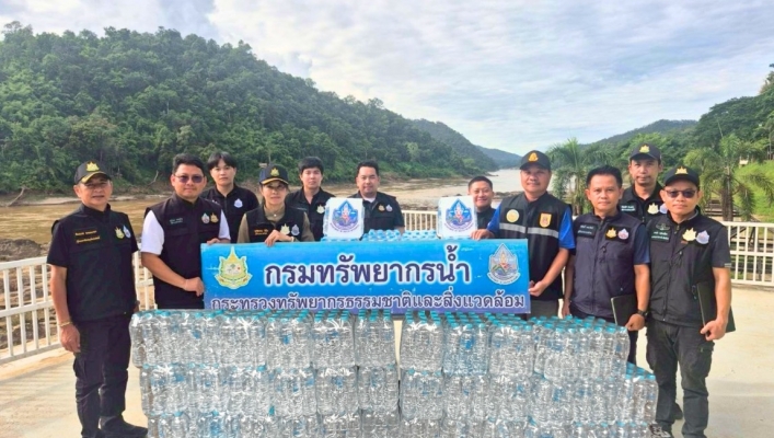 ทส.ห่วงใยประชาชนริมแม่น้ำสาละวิน กรมทรัพยากรน้ำ มอบน้ำดื่มส่งความห่วงใยและกำลังใจเร่งด่วน ถึงมือประชาชนตลอดแนวแม่น้ำสาละวิน จ.แม่ฮ่องสอน