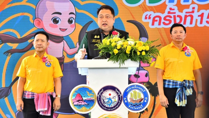 สทน.6 เข้าร่วมขบวนแห่เกวียนกัณฑ์อัฐเชิญพระพุทธสิหิงค์ฯ และเป็นประธานเปิดงาน ประเพณีวิ่งควายจังหวัดชลบุรี ประจำปี พ.ศ. 2568