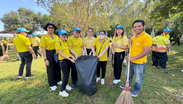 สทน.6 จัดกิจกรรมจิตอาสาบำเพ็ญสาธารณประโยชน์เนื่องในโอกาสวันคล้ายวันสวรรคต สมเด็จพระบรมชนกาธิเบศร มหาภูมิพลอดุลยเดชมหาราช บรมนาถบพิตร 13 ตุลาคม 2568