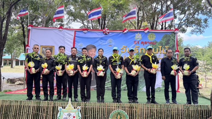 สทน.6 เข้าร่วมโครงการวันรักต้นไม้ประจำปีของชาติ พ.ศ. 2568