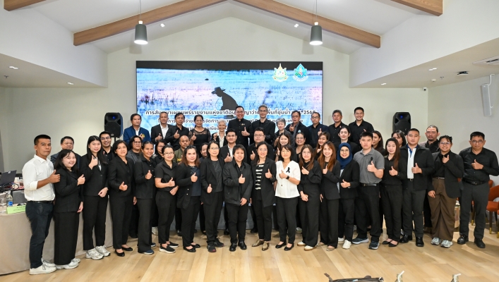 กรมทรัพยากรน้ำจัดสัมมนาเผยแพร่รายงานแห่งชาติอนุสัญญาว่าด้วยพื้นที่ชุ่มน้ำ (National Report) พ.ศ. 2568