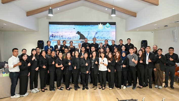 สทน.7 ร่วมการสัมมนาเผยแพร่ข้อมูลรายงาน National Report ของประเทศไทย พ.ศ.2568