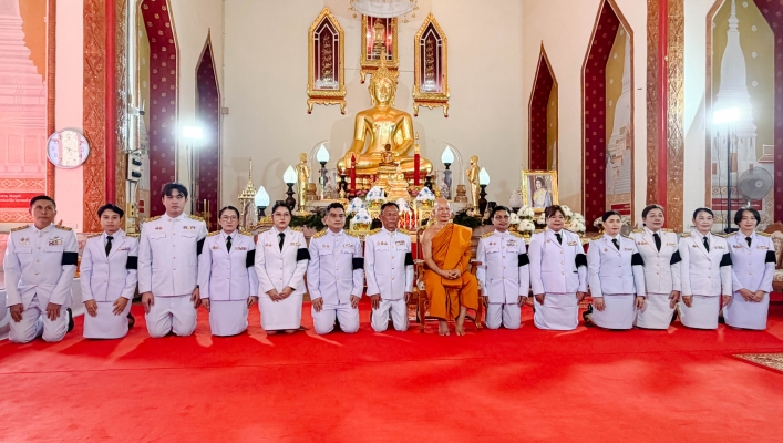 ทส. ทน. สทน.11 เข้าร่วมพิธีบำเพ็ญกุศล สวดพระอภิธรรม อุทิศถวายพระราชกุศลแด่สมเด็จพระนางเจ้าสิริกิติ์ พระบรมราชินีนาถ พระบรมราชชนนีพันปีหลวง