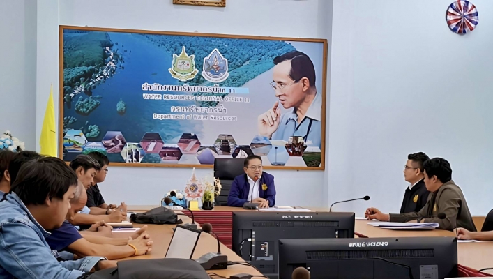 ทส. ทน. สทน.11 ส่วนสำรวจเเละออกเเบบ ประชุมคณะทำงานส่วนสำรวจและออกแบบ