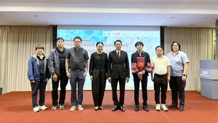 การสัมมนาเชิงปฏิบัติการ “การออกแบบย่านยุทธศาสตร์เมืองเชียงราย เพื่อตั้งรับปรับตัวต่อการเปลี่ยนแปลงสภาพภูมิอากาศ”