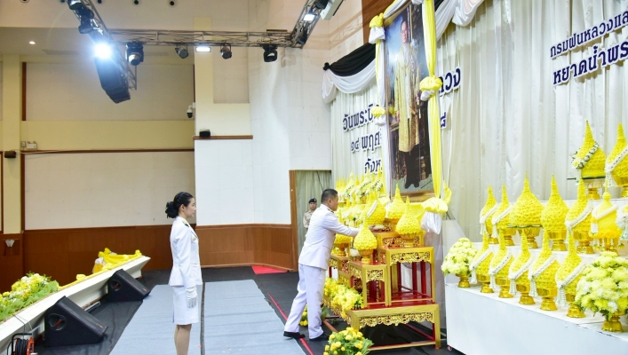 กรมทรัพยากรน้ำ โดยสำนักงานทรัพยากรน้ำที่ 1  เข้าร่วมพิธีวางพานพุ่มดอกไม้สดเนื่องใน “วันพระบิดาแห่งฝนหลวง