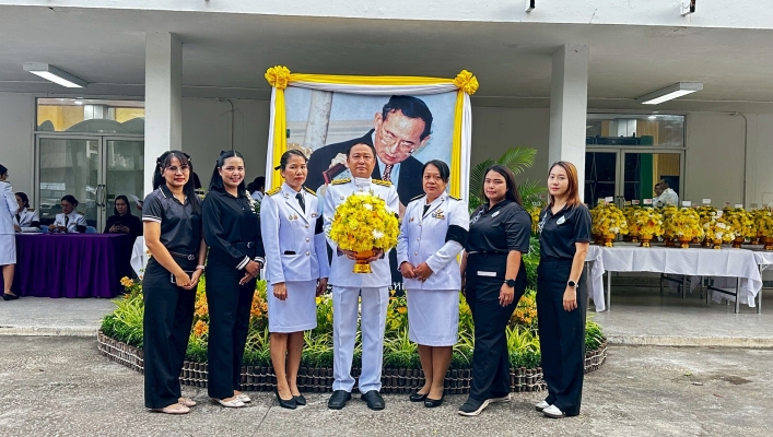 สทน.9 ร่วมพิธีวางพานพุ่มดอกไม้สดถวายราชสักการะ เพื่อน้อมรำลึกในพระมหากรุณาธิคุณของพระบาทสมเด็จ พระบรมชนกาธิเบศร มหาภูมิพลอดุลยเดชมหาราช บรมนาถบพิตร เนื่องใน