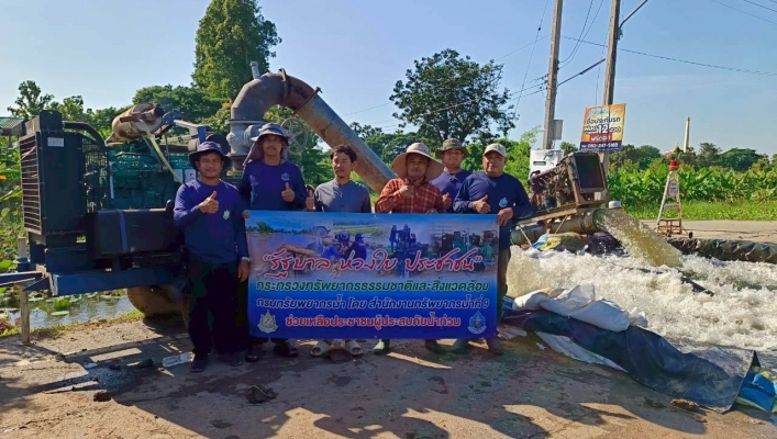 สทน.9 ติดตั้งเครื่องสูบน้ำ ขนาด 12 นิ้ว จำนวน 1 เครื่อง บริเวณบ้านบางแก้ว หมู่ที่ 1 ตำบลตลาดกรวด อำเภอเมืองอ่างทอง จังหวัดอ่างทอง