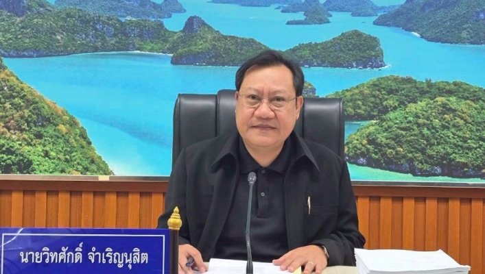 สทน.10 ประชุมคณะอนุกรรมการพิจารณากลั่นกรองด้านการบริหารจัดการน้ำในเขตลุ่มน้ำภาคใต้ฝั่งตะวันออกตอนบน ครั้งที่ 3/2568