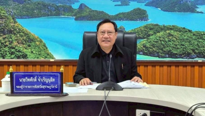 สทน.10 ประชุมคณะอนุกรรมการพิจรณากลั่นกรองและขับเคลื่อนแผนงาน/โครงการด้านทรัพยากรน้ำในเขตลุ่มน้ำภาคใต้ฝั่งตะวันออกตอนบน ครั้งที่ 2/2568