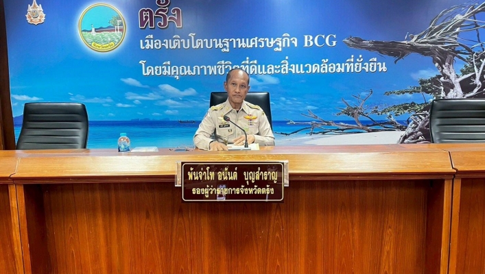 สทน.10 ประชุมคณะกรรมการลุ่มน้ำภาคใต้ ฝั่งตะวันตก ครั้งที่ 5/2568