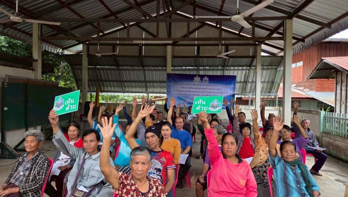 ทส. ทน. สทน.11 ส่วนอนุรักษ์ทรัพยากรน้ำ จัดประชุมเชิงปฏิบัติการ รับฟังความคิดเห็นของประชาชนฯ พ.ศ. 2548 ในพื้นที่จังหวัดอุบลราชธานี