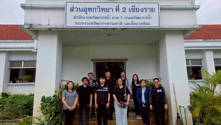 กรมทรัพยากรน้ำ โดย สำนักงานทรัพยากรน้ำที่ 1 ส่วนอุทกวิทยาที่ 2 เชียงราย เก็บตัวอย่างคุณภาพน้ำประจำเดือน พฤศจิกายน 2568 ร่วมกับเจ้าหน้าที่กองวิจัย พัฒนาและอุทกวิทยา