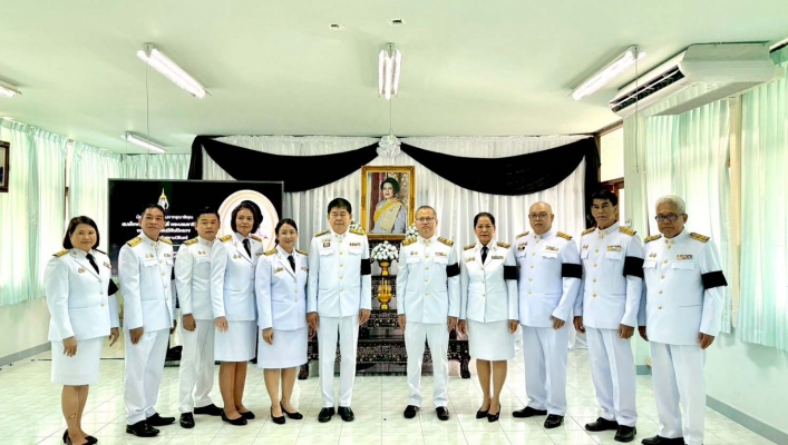 สทน.7 น้อมถวายความอาลัย สมเด็จพระนางเจ้าสิริกิติ์ พระบรมราชินีนาถ พระบรมราชชนนีพันปีหลวง ด้วยสำนึกในพระมหากรุณาธิคุณอย่างหาที่สุดมิได้