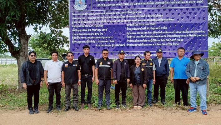 ทส. ทน. สทน.11 ส่วนพัฒนาและฟื้นฟูแหล่งน้ำ ร่วมลงพื้นที่เฝ้าระวังป้องปรามโครงการตามแผนขับเคลื่อนเศรษฐกิจ งบประมาณรายจ่ายประจำปีงบประมาณ พ.ศ.2568 งบกลาง