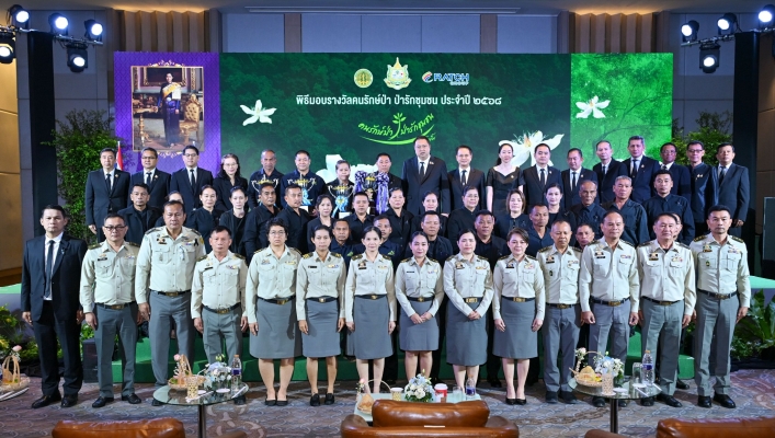 กรมทรัพยากรน้ำ ร่วมพิธีมอบรางวัล “คนรักษ์ป่า ป่ารักชุมชน” ประจำปี 2568 เชิดชูชุมชนต้นแบบด้านการอนุรักษ์ป่าไม้