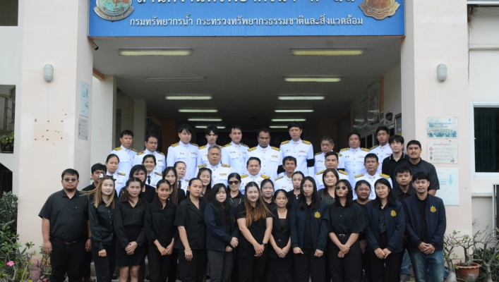 ทส. ทน. สทน.11 จัดพิธีถวายความอาลัย เพื่อน้อมรำลึกในพระมหากรุณาธิคุณ สมเด็จพระบรมราชชนนีพันปีหลวง