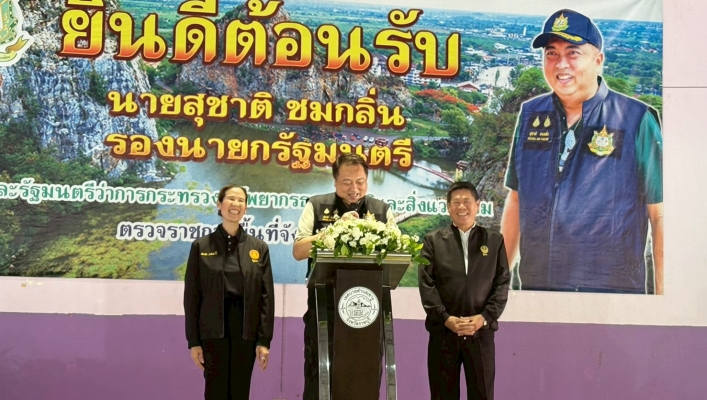 รมว.ทส. ลงพื้นที่ตรวจราชการในจังหวัดราชบุรี