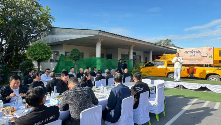 สทน.2 ร่วมกิจกรรม “สภาข้าวต้ม ครั้งที่ 1”