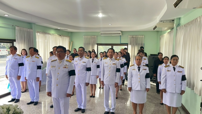 สทน.2 จัดพิธีถวายความอาลัย เพื่อน้อมรำลึกในพระมหากรุณาธิคุณ สมเด็จพระนางเจ้าสิริกิติ์ พระบรมราชินีนาถ พระบรมราชชนนีพันปีหลวง