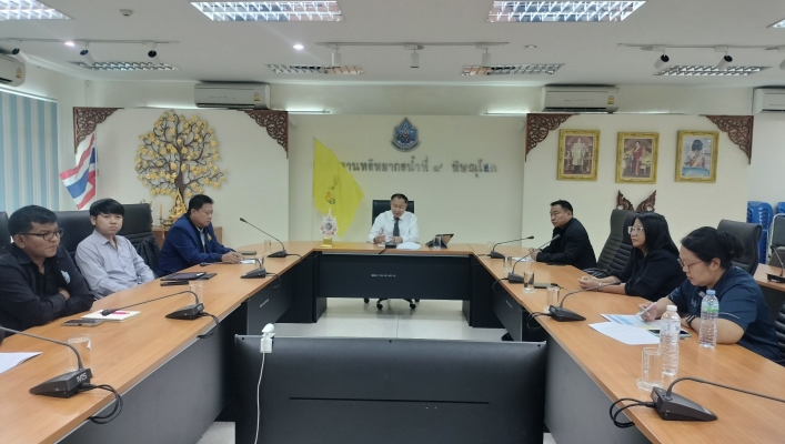 สทน.9 เข้าร่วมประชุมการตรวจราชการกรมทรัพยากรน้ำ ประจำปีงบประมาณ พ.ศ.2569 รอบที่ 1 ณ ห้องประชุมสำนักงานทรัพยากรน้ำที่ 9