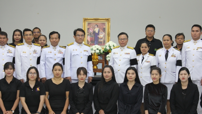 สทน.5 จัดพิธีถวายความอาลัยเพื่อน้อมรำลึกในพระมหากรุณาธิคุณ สมเด็จพระนางเจ้าสิริกิติ์ พระบรมราชินีนาถ พระบรมราชชนนีพันปีหลวง