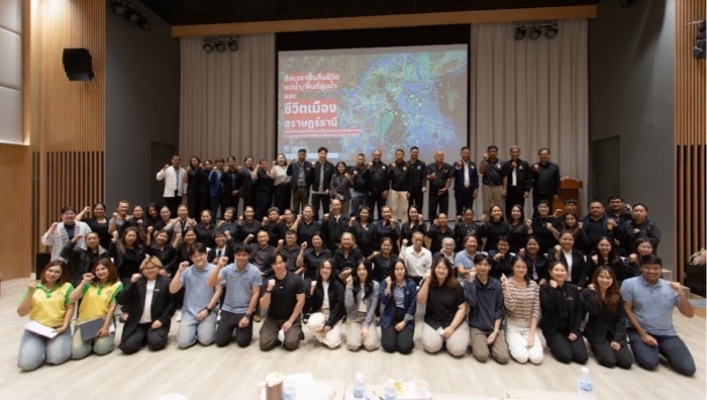 กอน.ร่วมลงพื้นที่และสัมมนาเชิงปฏิบัติการ “การออกแบบย่านยุทธศาสตร์เมืองสุราษฎร์ธานี เพื่อตั้งรับปรับตัวต่อการเปลี่ยนแปลงสภาพภูมิอากาศ” ณ จังหวัดสุราษฎร์ธานี