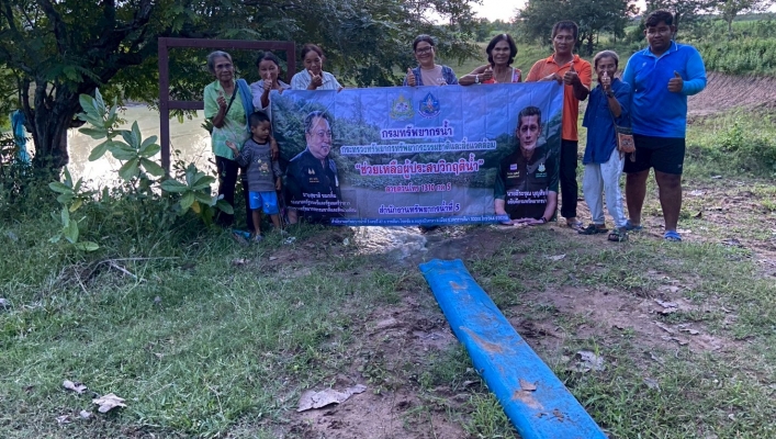 กรมทรัพยากรน้ำ โดย สำนักงานทรัพยากรน้ำที่ 5 ติดตั้งเครื่องสูบน้ำ เพื่อเร่งกักเก็บน้ำดิบสำหรับผลิตประปาหมู่บ้าน ตำบลลุงเขว้า อำเภอหนองบุญมาก จังหวัดนครราชสีมา