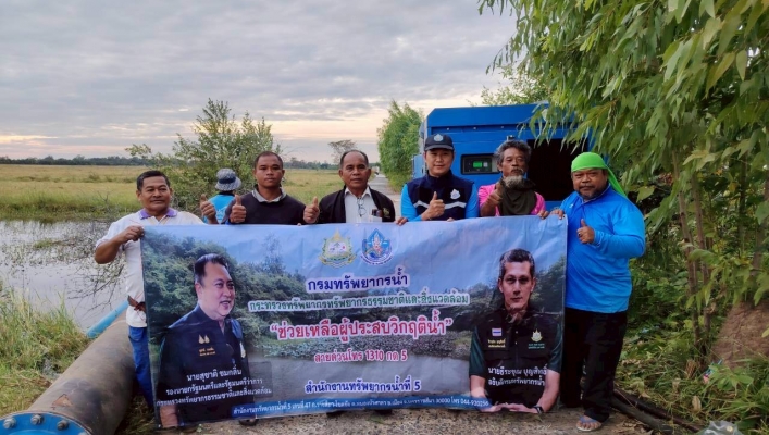 กรมทรัพยากรน้ำ โดย สำนักงานทรัพยากรน้ำที่ 5 ติดตั้งเครื่องสูบน้ำ เพื่อเร่งระบายน้ำท่วมในพื้นที่การเกษตร (นาข้าว) ตำบลหนองเชียงทูน อำเภอปรางค์กู่ จังหวัดศรีสะเกษ