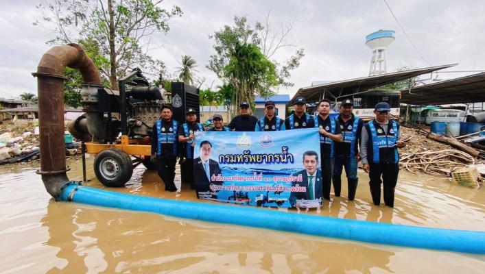 กรมทรัพยากรน้ำ เร่งช่วยเหลือผู้ประสบอุทกภัยในพื้นที่อำเภอไชยา จังหวัดสุราษฎร์ธานี อย่างต่อเนื่อง
