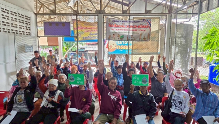 ทส. ทน. สทน.11 ส่วนอนุรักษ์ทรัพยากรน้ำ จัดประชุมเชิงปฏิบัติการ รับฟังความคิดเห็นของประชาชนฯ พ.ศ. 2548 ในพื้นที่จังหวัดยโสธร