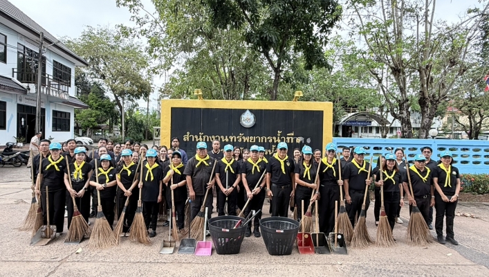 สทน.6 จัดกิจกรรมจิตอาสาบำเพ็ญสาธารณประโยชน์ และบำเพ็ญสาธารณกุศล