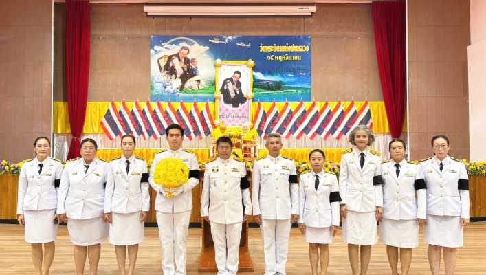 สทน.6 เข้าร่วมพิธีวางพานพุ่มดอกไม้สดเนื่องใน “วันพระบิดาแห่งฝนหลวง” ประจำปี ๒๕๖๘