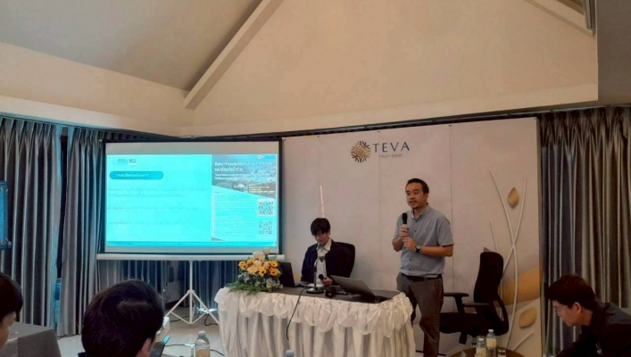 กรมทรัพยากรน้ำ โดย สำนักงานทรัพยากรน้ำที่ 1 ส่วนอุทกวิทยาที่ 2 เชียงราย เข้าร่วมอบรมเชิงเทคนิคการใช้งานระบบคาดการณ์และเตือนภัยน้ำท่วมแม่น้ำสาย