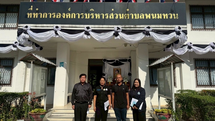 สทน.7 ลงพื้นที่ติดตามโครงการฯ และเตรียมการจัดตั้งกลุ่มผู้ใช้น้ำในพื้นที่จังหวัดกาญจนบุรี