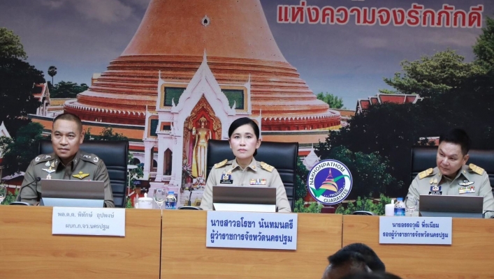 ​สทน.7 ร่วมประชุมคณะกรมการจังหวัดนครปฐมและหัวหน้าส่วนราชการประจำจังหวัดนครปฐม ครั้งที่ 11/2568