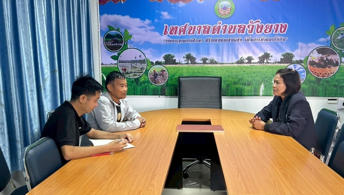 สทน.7 ติดต่อประสานงานเตรียมจัดโครงการบริหารจัดการน้ำอย่างมีส่วนร่วมยั่งยืน และวันโครงการวันพื้นที่ชุ่มน้ำโลก