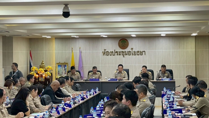 สทน.2 ร่วมประชุมคณะกรมการจังหวัด และหัวหน้าส่วนราชการประจำจังหวัดพระนครศรีอยุธยา ประจำเดือนพฤศจิกายน 2568