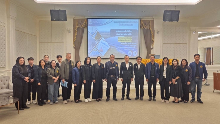 ทส. ทน. สทน.11 ส่วนอนุรักษ์ทรัพยากรน้ำ เข้าร่วมการอบรมเชิงปฏิบัติการเสริมสร้างความรู้ความเข้าใจ โครงการค่าใช้จ่ายในการดำเนินการจัดทำเกณฑ์ตัวชี้วัด เพื่อรองรับ River Health Index ในพื้นที่ลุ่มน้ำโขงตะวันออกเฉียงเหนือ (ลุ่มน้ำสาขาแม่น้ำโขงส่วนที่ 9)