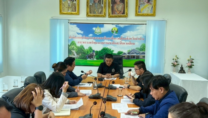 กรมทรัพยากรน้ำ โดย สำนักงานทรัพยากรน้ำที่ 1  เข้าร่วมประชุมคณะทำงานจัดนิทรรศการงานฤดูหนาวและของดีนครลำปาง ประจำปี 2569