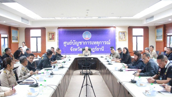 สทน.10 ประชุมคณะกรรมการอำนวยการและบริหารสถานการณ์ภัยพิบัติทางธรรมชาติ (คอภ.) ครั้งที่ 2/2568