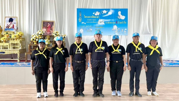 สทน.10 ร่วมกิจกรรมจิตอาสา