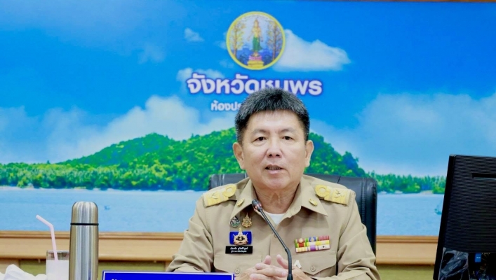 สทน.10 ประชุมคณะกรมการจังหวัดและหัวหน้าส่วนราชการประจำจังหวัดชุมพร