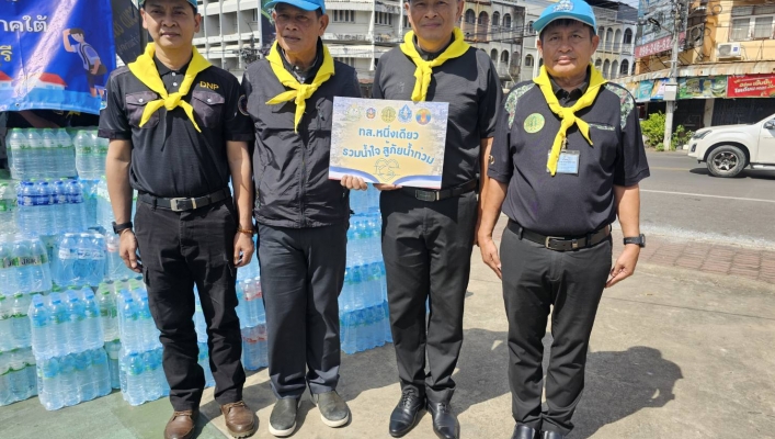 สทน.6 ร่วมบริจาคสิ่งของเพื่อช่วยเหลือ ผู้ประสบภัยน้ำท่วมภาคใต้ “ ทส.หนึ่งเดียว รวมน้ำใจ สู้ภัยน้ำท่วม ”