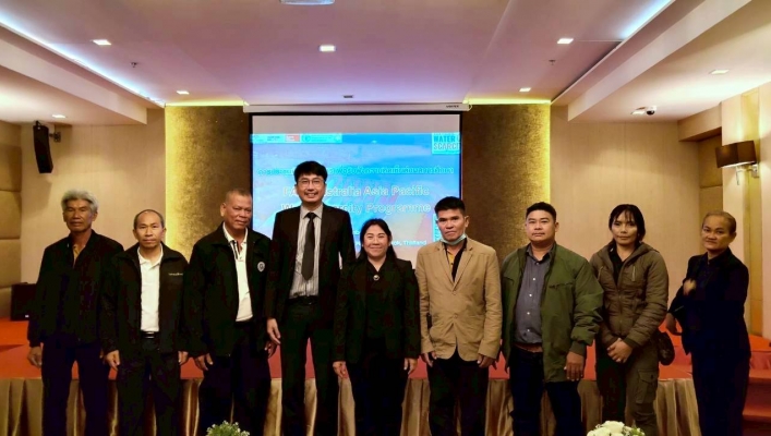สทน.2 ร่วมการประชุมเชิงปฏิบัติการ เพื่อรับฟังความคิดเห็นต่อผลการศึกษา  โครงการ FAO-Australia Asia Pacific Water Scarcity Programme