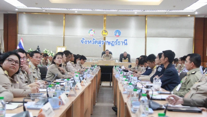 สทน.10 ประชุมหัวหน้าส่วนราชการ ประจําจังหวัดสุราษฎร์ธานี ประจําเดือน พฤศจิกายน 2568